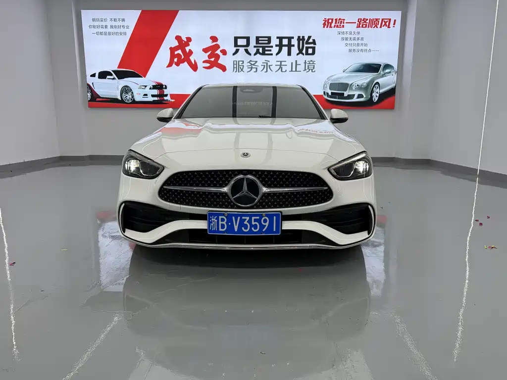Mercedes-Benz C-Class 2023