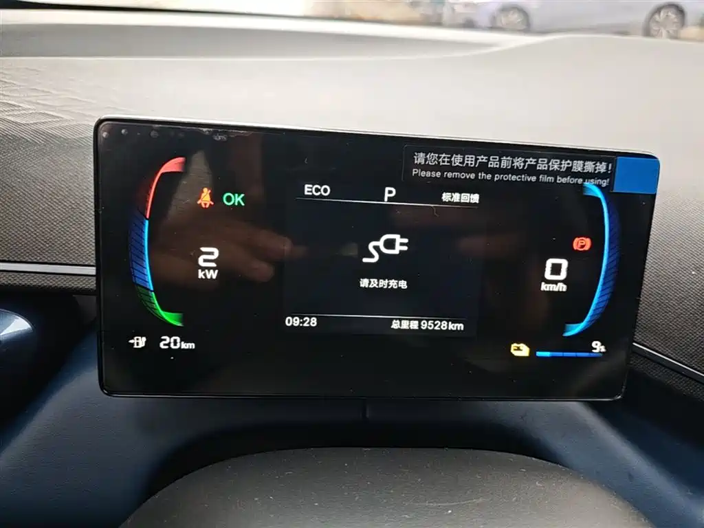 BYD Seagull 2025 — фото 12