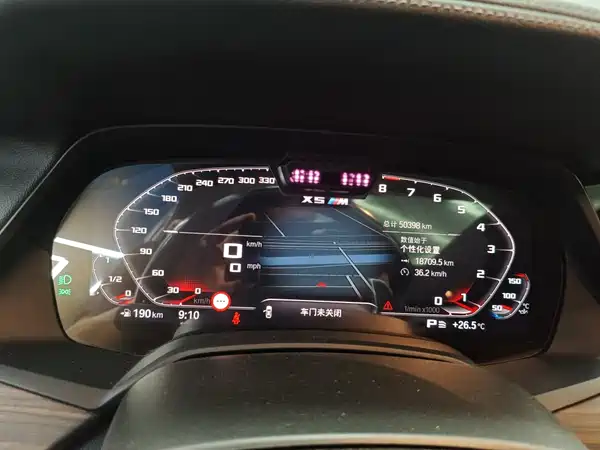 BMW X5 2023