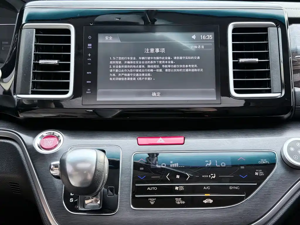 Honda Elysion 2018 — фото 12