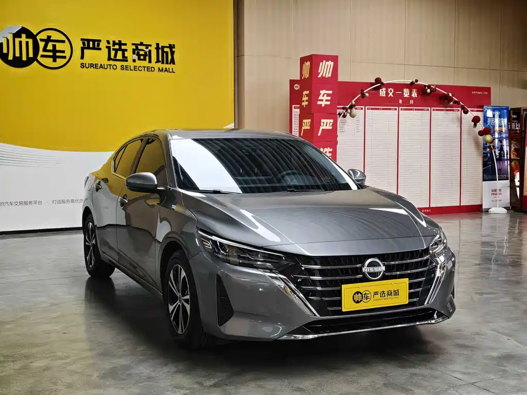 Nissan Sylphy 2025