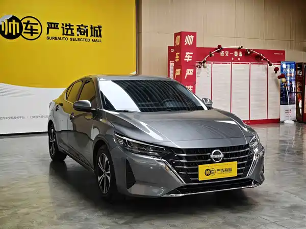 Nissan Sylphy 2025