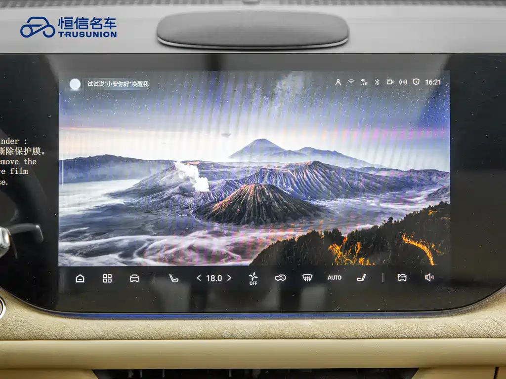 Changan CS75PLUS 2025 — фото 17