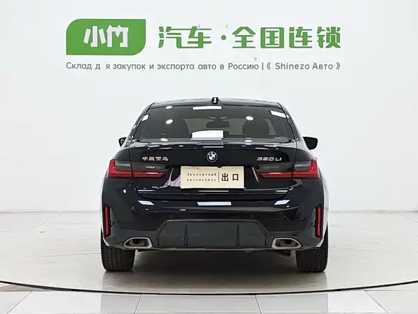 BMW 3 Series 2023