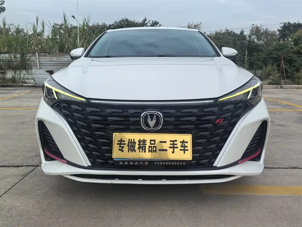 Changan Escape 2023