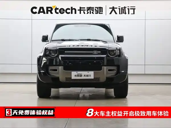 Land Rover Defender 2024