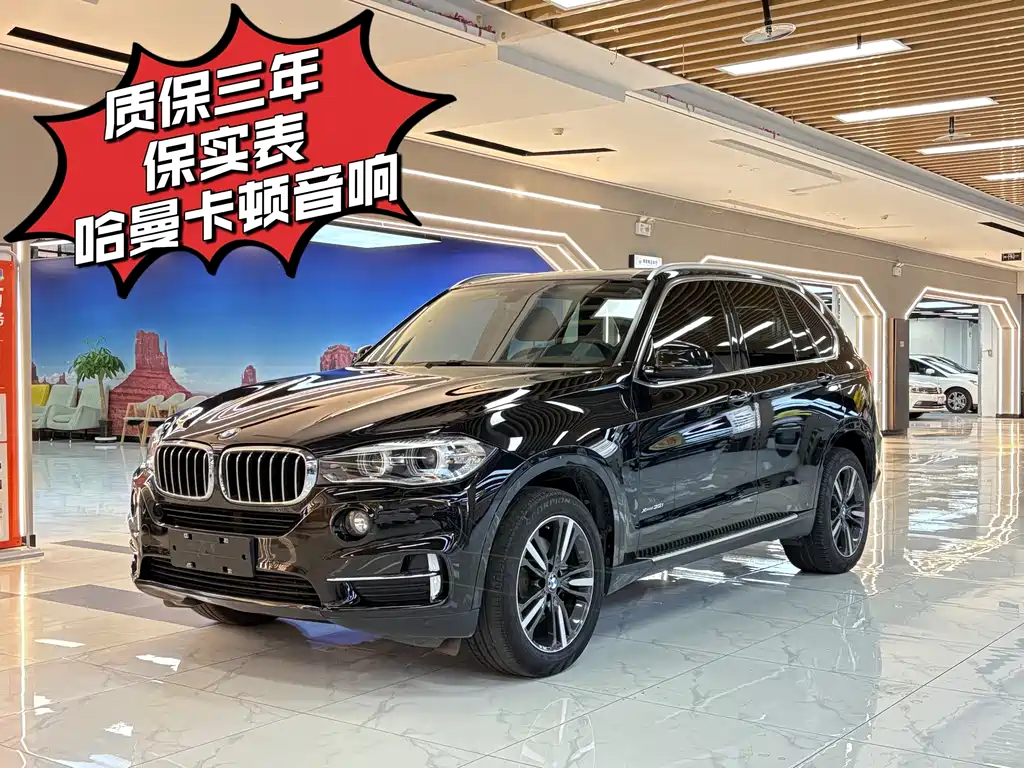BMW X5 2018