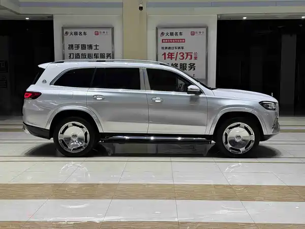 Mercedes-Benz Maybach GLS 2021