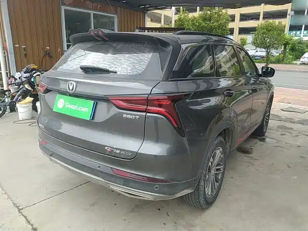Changan CS75PLUS 2022