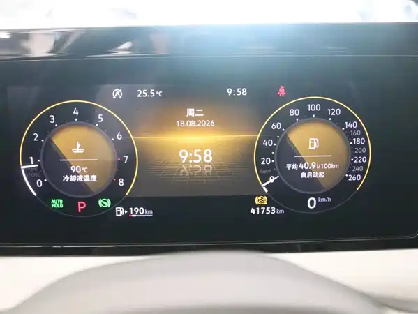 Volkswagen Lamando 2023