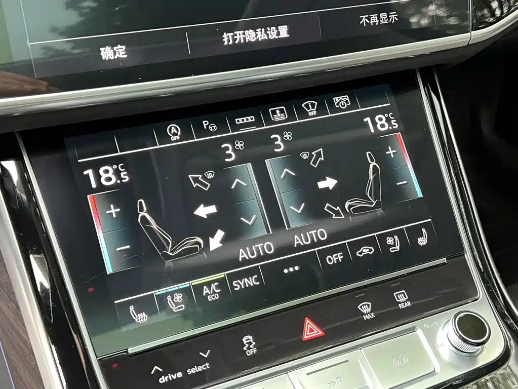 Audi A8 2023 — фото 15