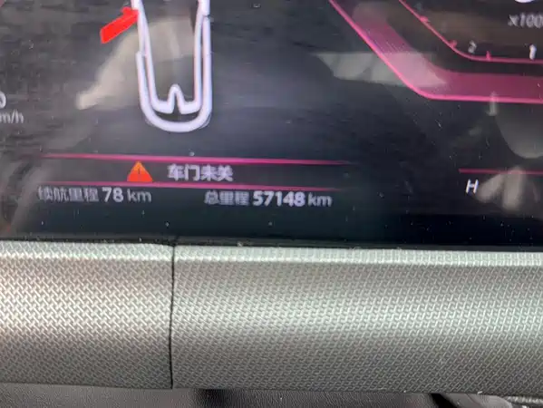 Changan UNI-T 2021