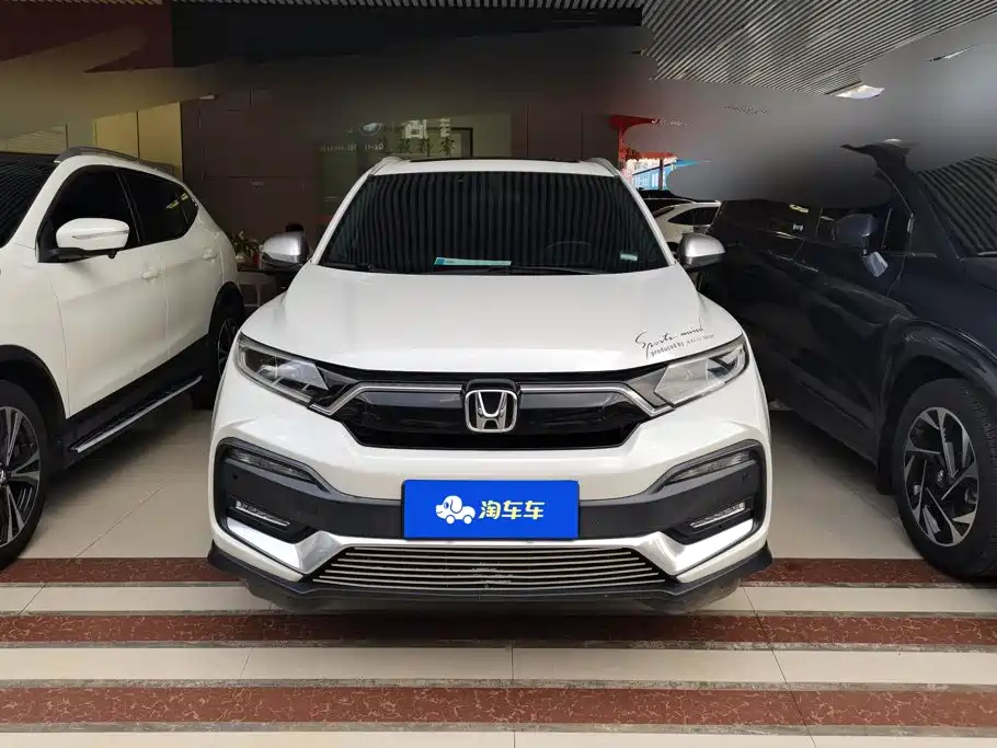 Honda XR-V 2020