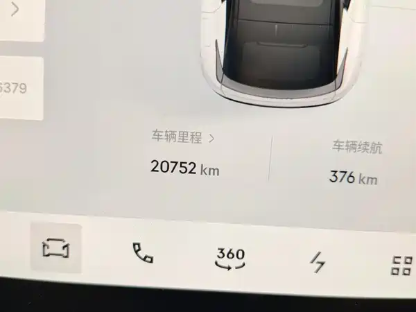 Lynk & Co Z20 2025