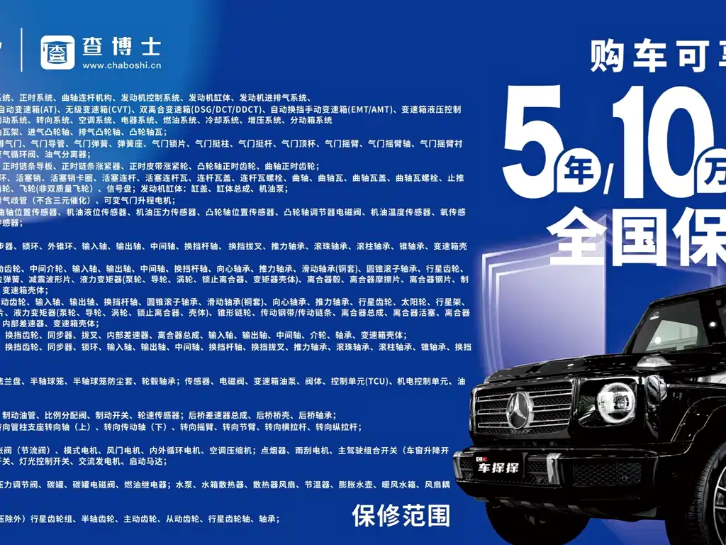 Mercedes-Benz G-Class AMG 2022 — фото 15