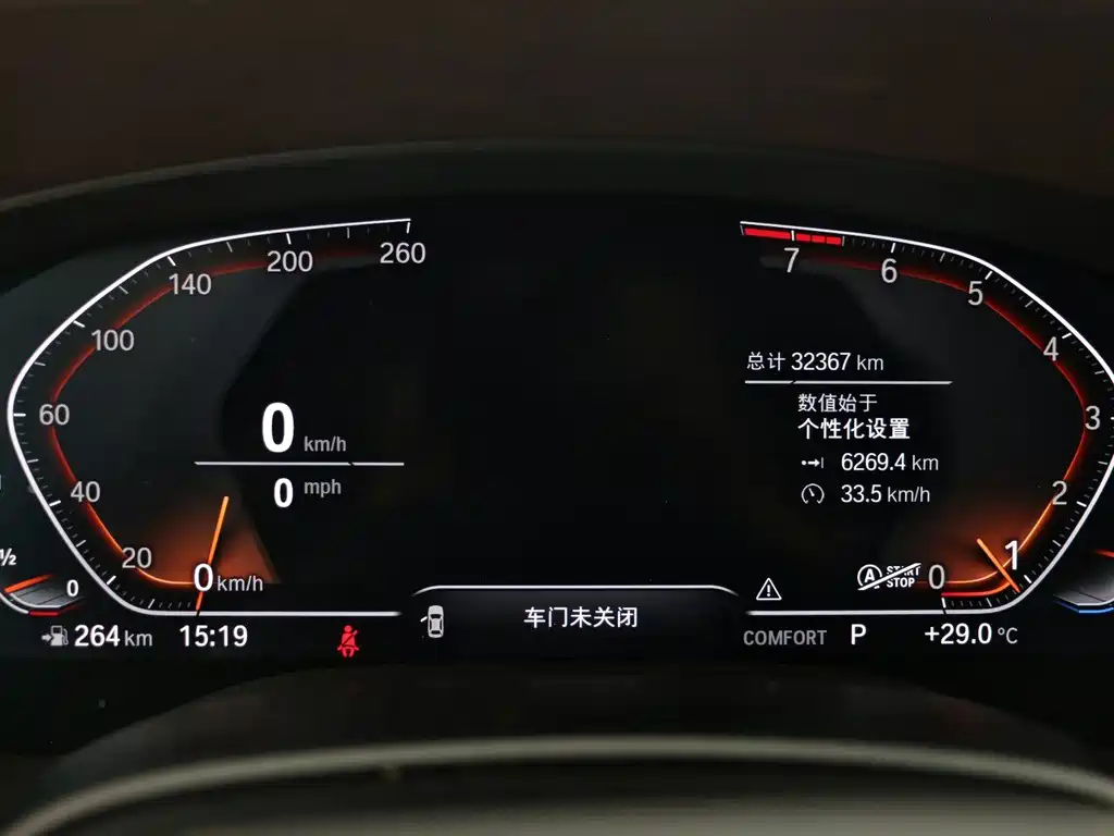 BMW 5 Series 2022