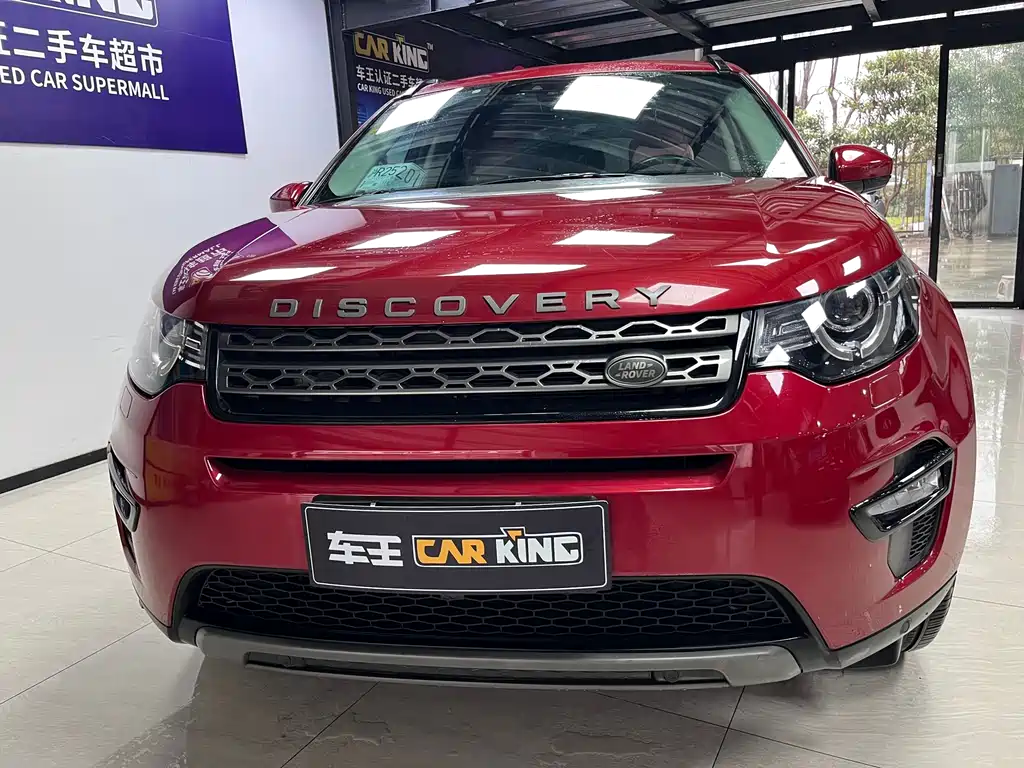Land Rover Discovery Sport 2018 — фото 2