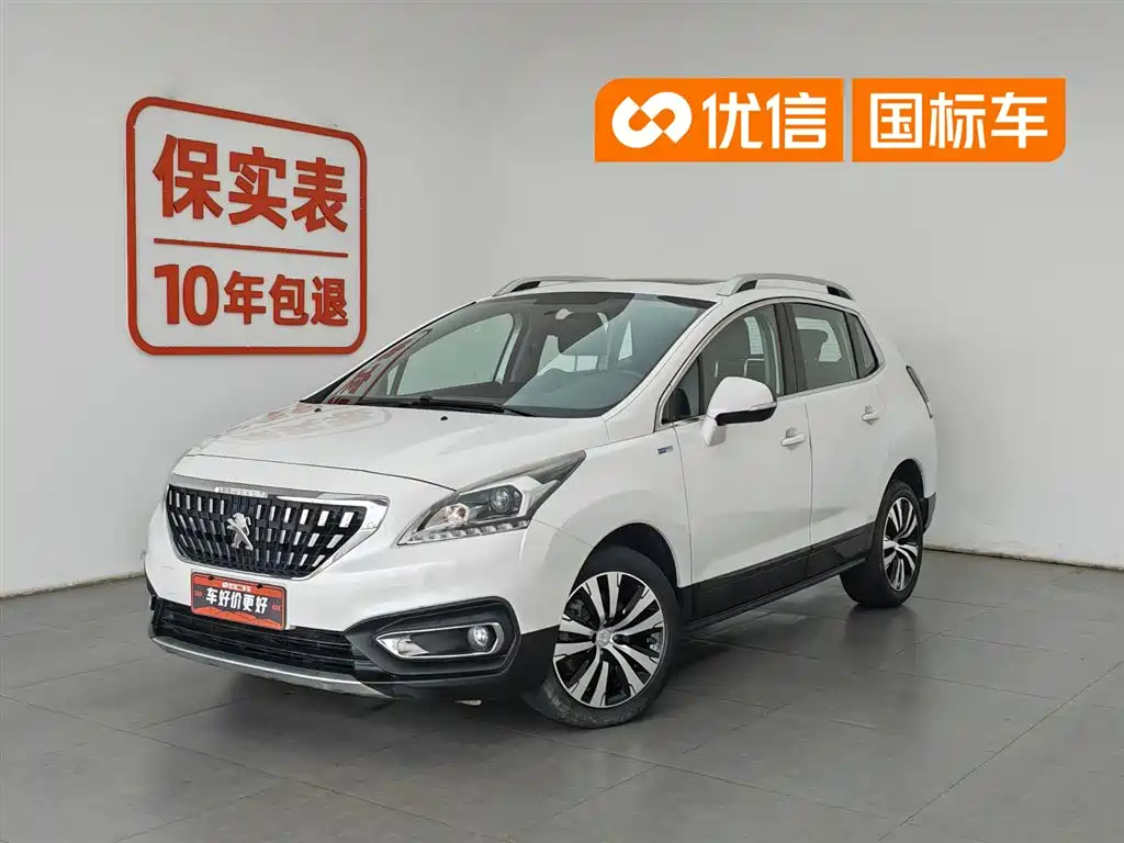 Peugeot 3008 2019