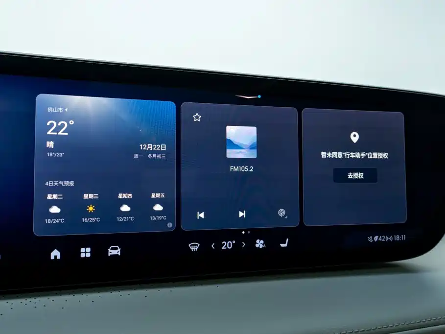 Buick GL8 New Energy 2024 — фото 25