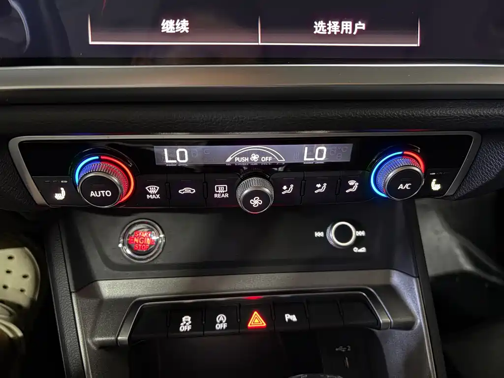 Audi Q3 2023