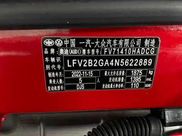 Audi Q2L 2022