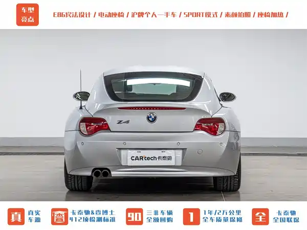 BMW Z4 2007