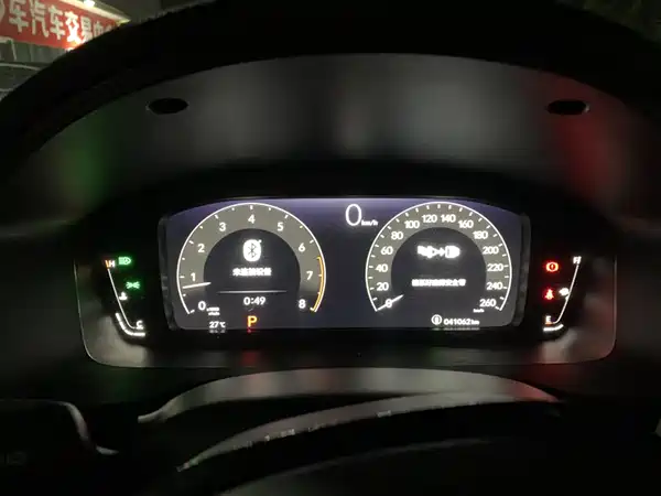 Honda Integra 2022