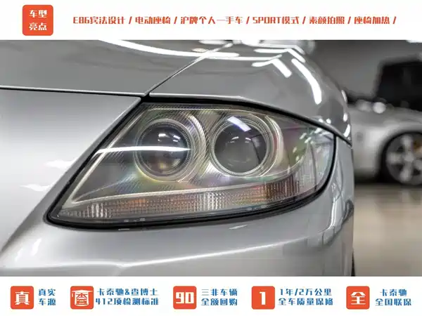 BMW Z4 2007
