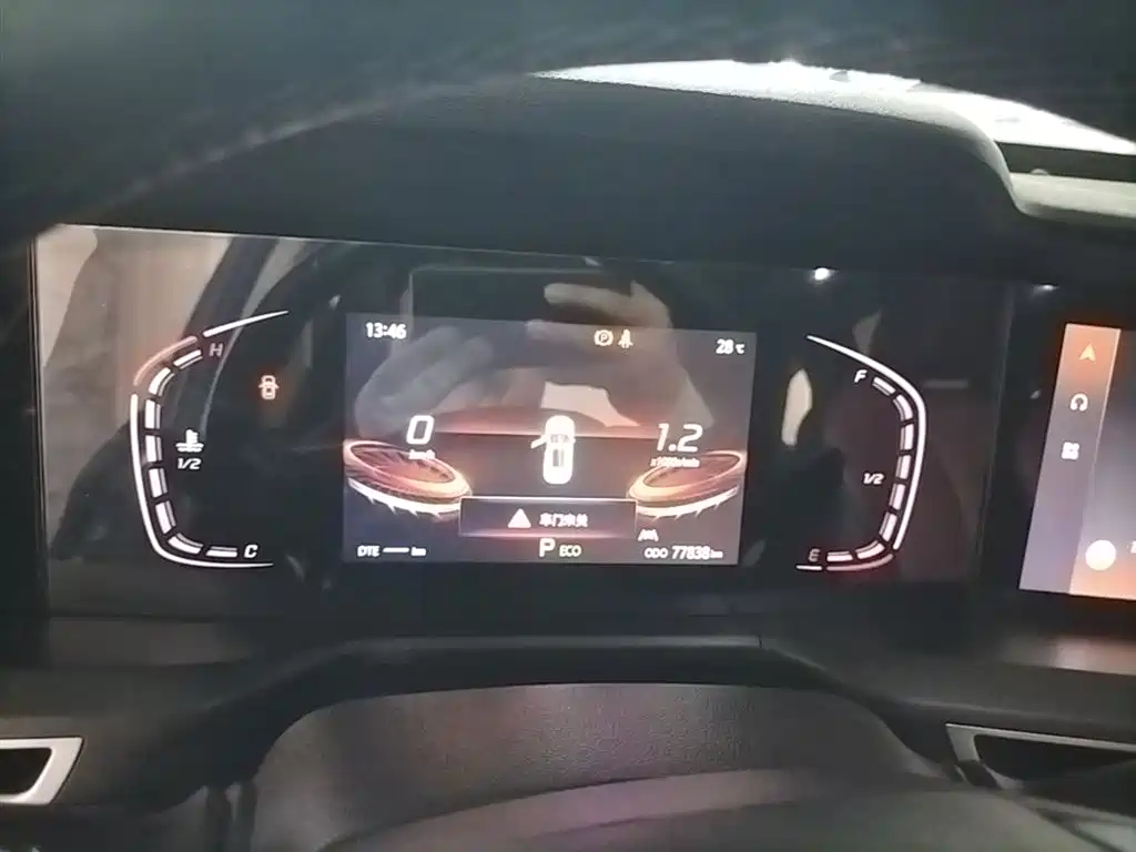 Changan CS75 PLUS 2021 — фото 11