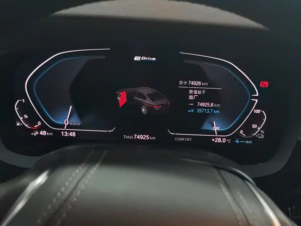 BMW 5 Series New Energy 2019 — фото 15