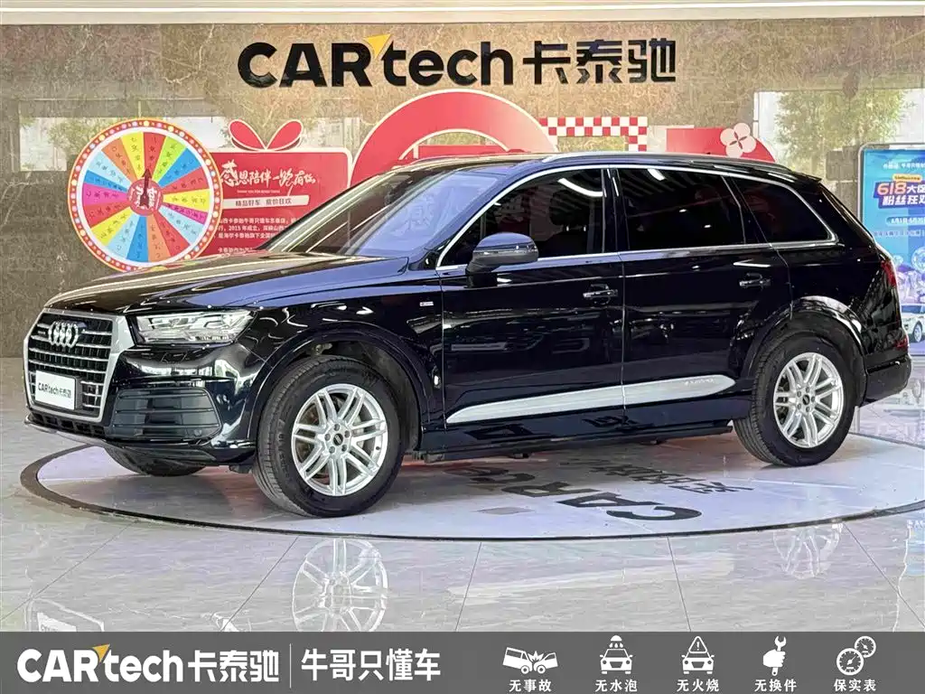 Audi Q7 2019