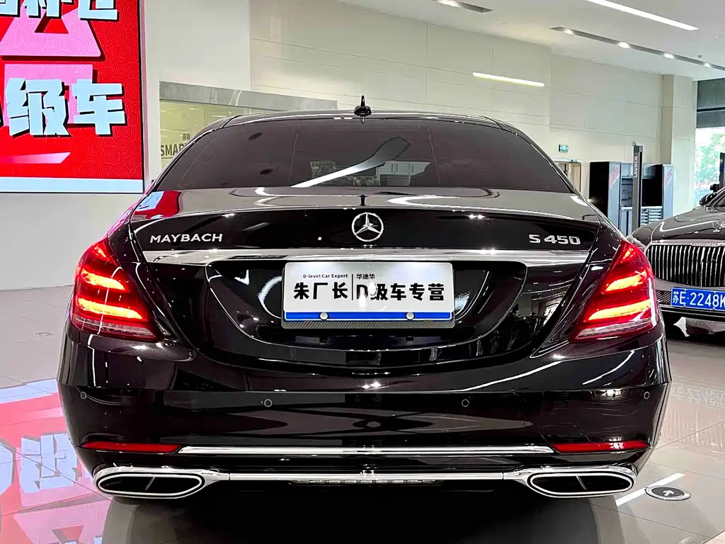 Mercedes-Benz S-Class 2020 — фото 10