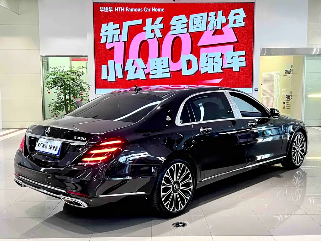 Mercedes-Benz S-Class 2020 — фото 11