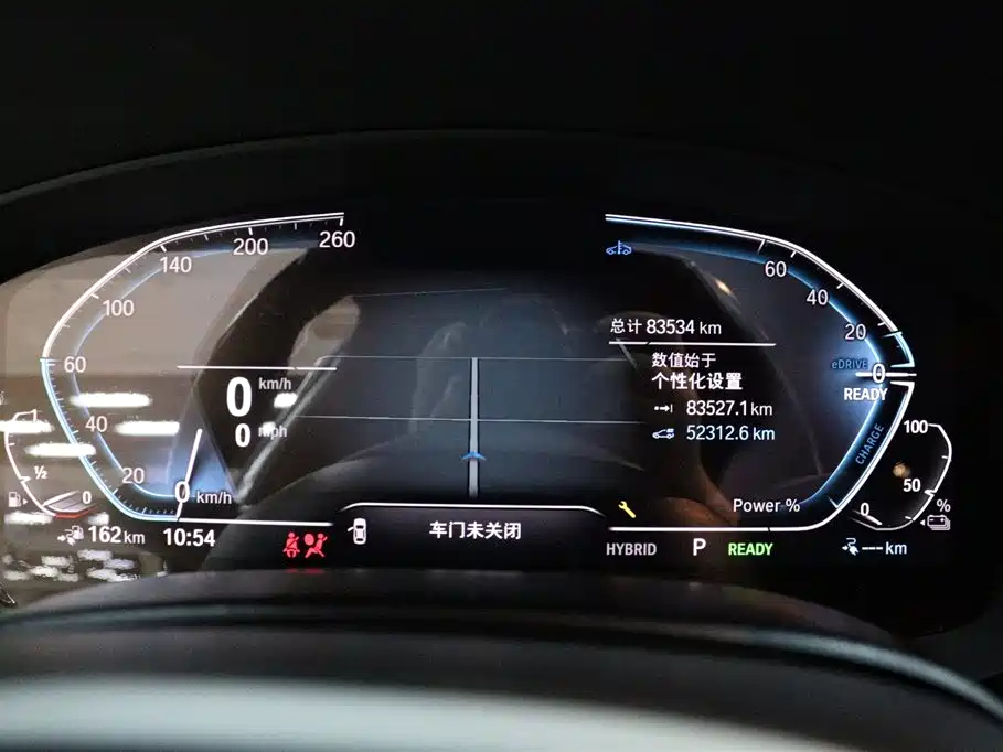 BMW 5 Series New Energy 2023 — фото 17
