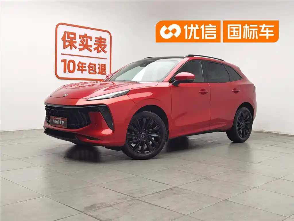 Fengxing T5 EVO 2021