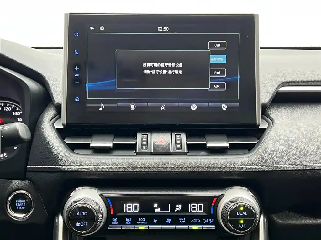 Toyota Wildlander 2023 — фото 19