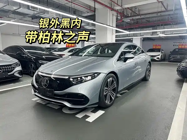 Mercedes-Benz EQS 2023