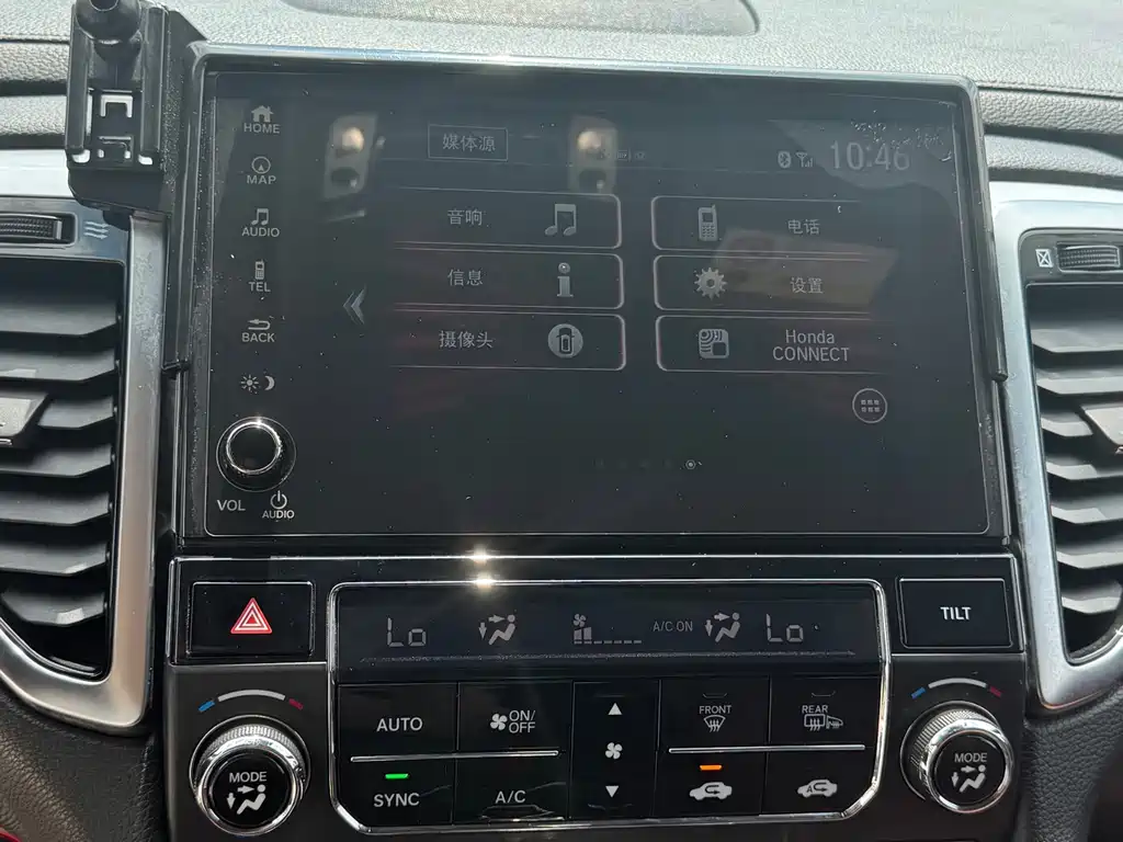 Honda UR-V 2017 — фото 9