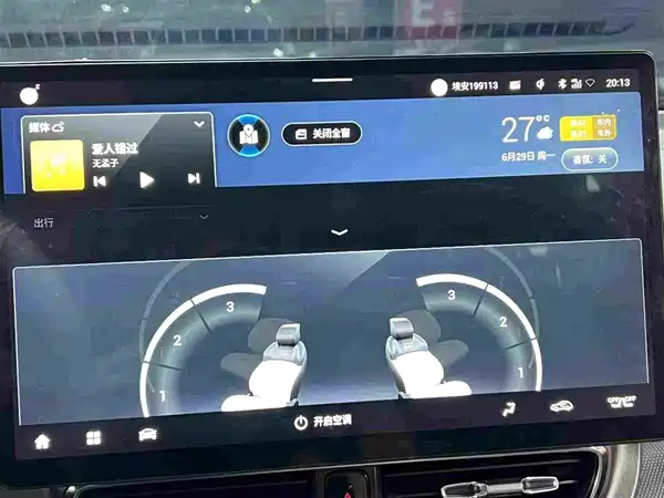 Aion V 2022