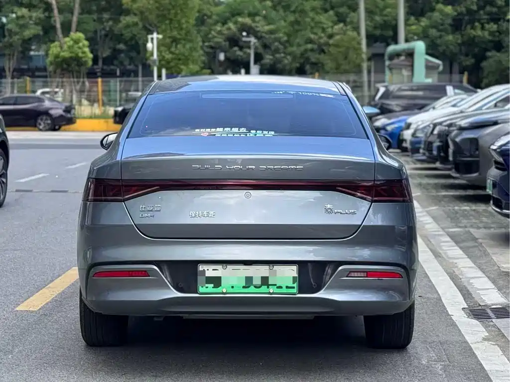 BYD Qin PLUS 2023