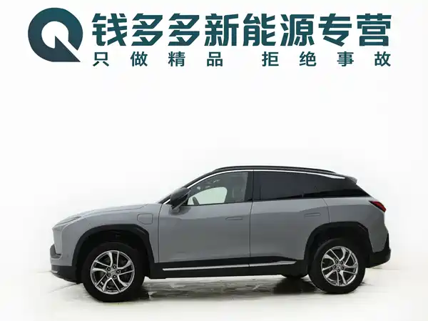 NIO ES6 2020