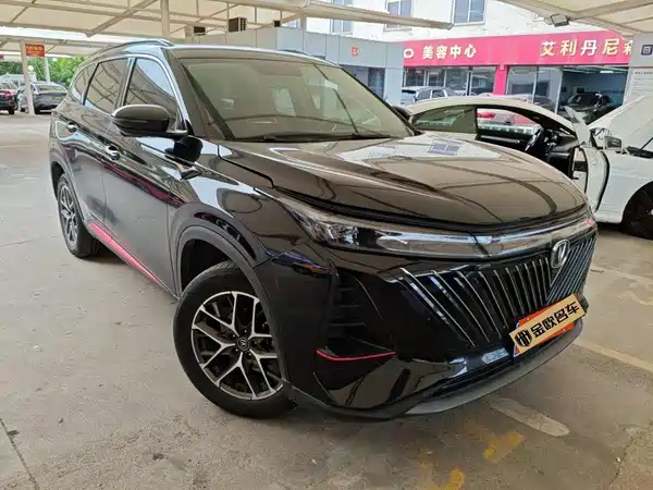 Changan CS75PLUS 2022