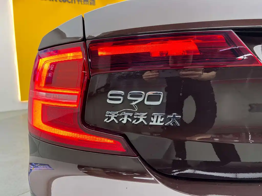 Volvo S90 Plug-In Hybrid 2020 — фото 27