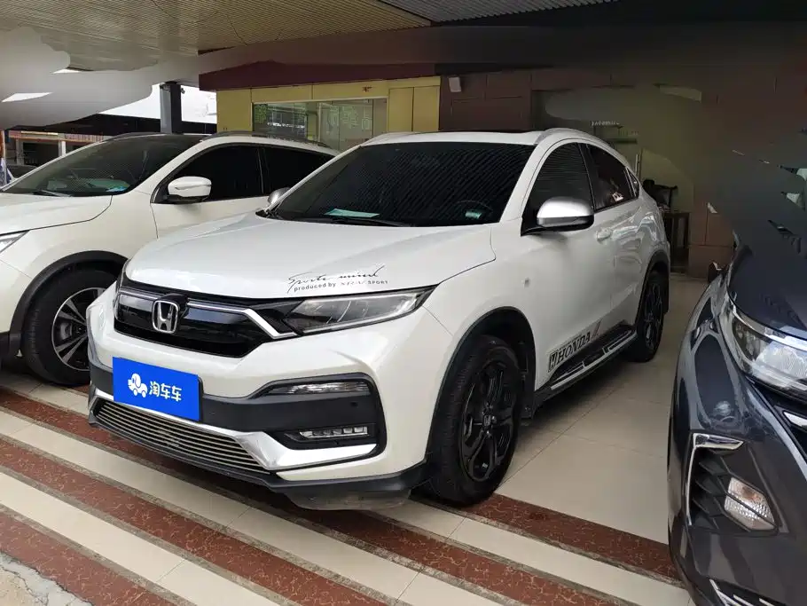 Honda XR-V 2020