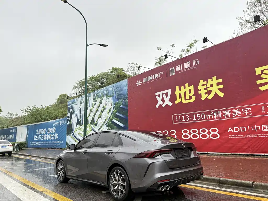 GAC Motor Shadow Leopard 2023 — фото 7