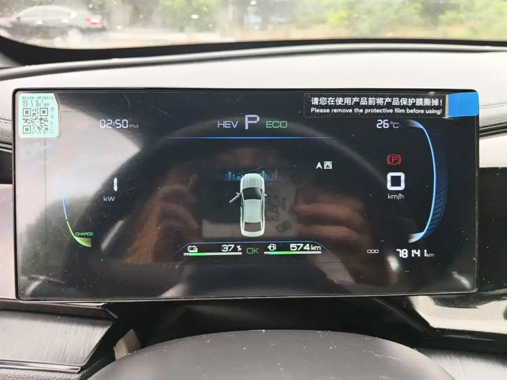 BYD Qin PLUS 2025 — фото 12