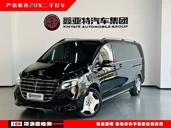 Mercedes-Benz V-Class 2024