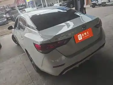 Nissan Sylphy 2020