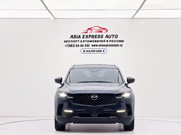 Mazda CX-50 2023