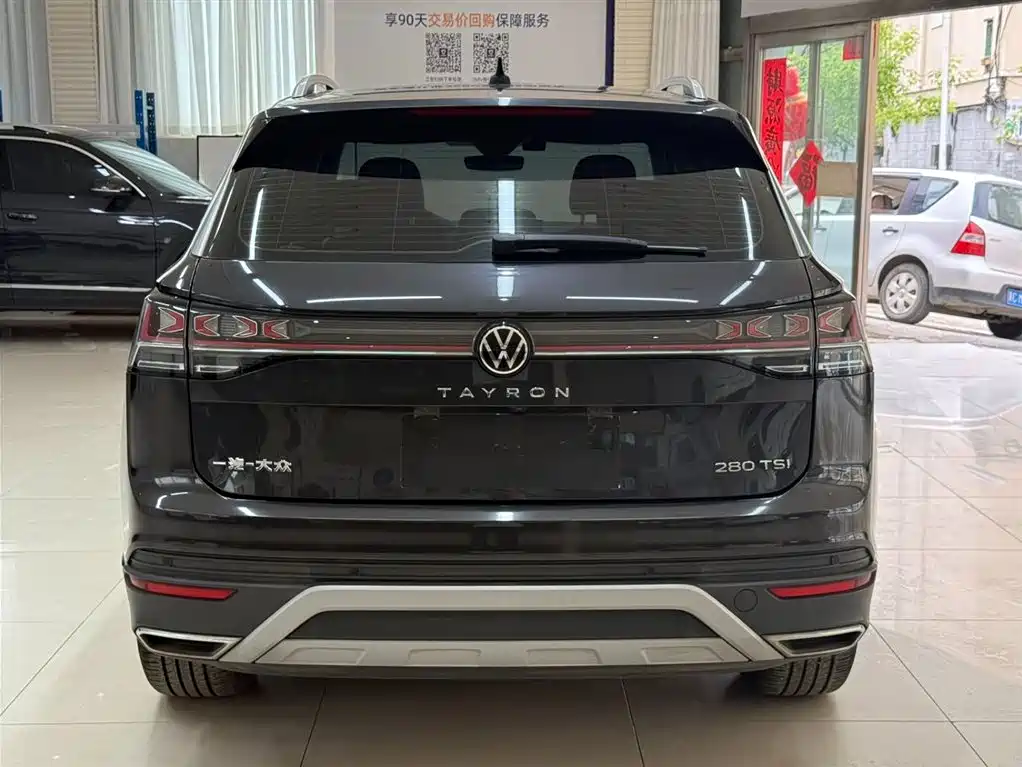 Volkswagen Tayron 2023